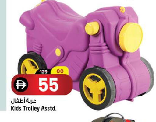 available at سفاري هايبر ماركت in الإمارات العربية المتحدة , الامارات - رَأْس ٱلْخَيْمَة