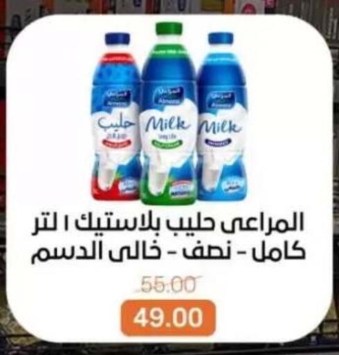 available at بيت الجملة in Egypt - القاهرة