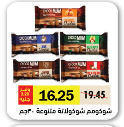 available at Royal House in Egypt - Cairo