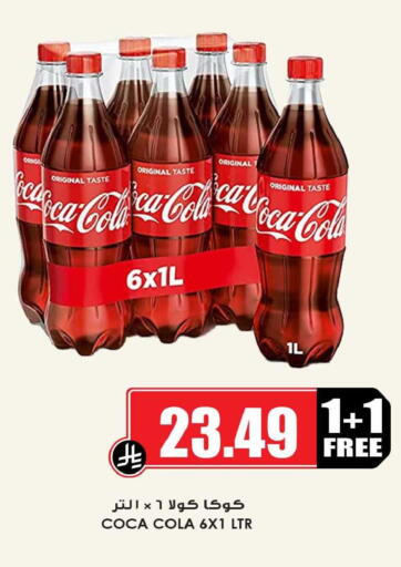 available at أسواق النخبة in مملكة العربية السعودية, السعودية, سعودية - سكاكا
