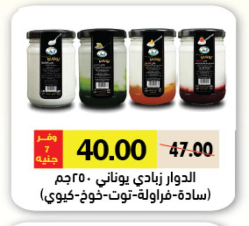 available at Royal House in Egypt - Cairo