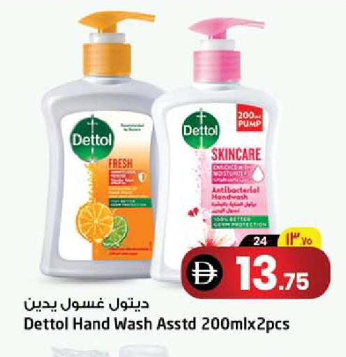 available at سفاري هايبر ماركت in الإمارات العربية المتحدة , الامارات - رَأْس ٱلْخَيْمَة