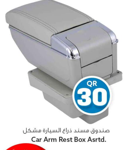 available at Safari Hypermarket in Qatar - Al Rayyan