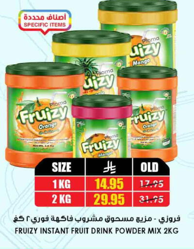 Orange Mango available at Prime Supermarket in KSA, Saudi Arabia, Saudi - Jazan