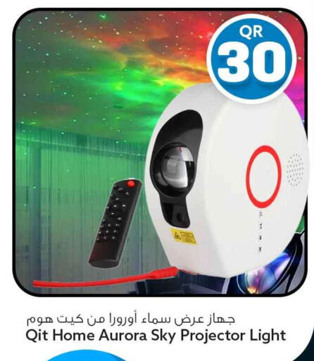 available at Safari Hypermarket in Qatar - Al Khor