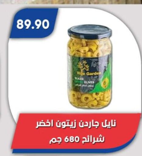 available at Bassem Market in Egypt - Cairo