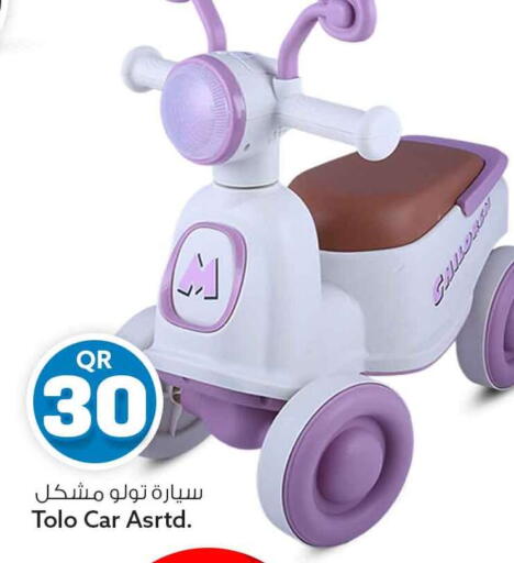 available at سفاري هايبر ماركت in قطر - الشحانية