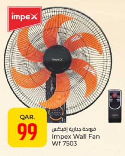 available at Paris Hypermarket in Qatar - Doha