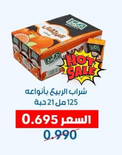 available at Dahiyat Abdullah Al Salem and Mansourieh Cooperative Society in Kuwait - Jahra Governorate