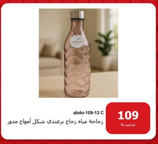available at Hyper Techno in Egypt - Cairo