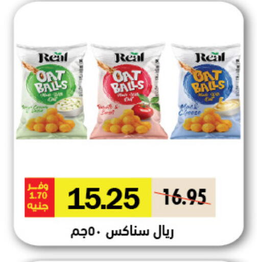 available at Royal House in Egypt - Cairo