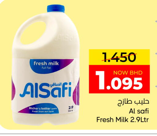 available at مركز دي تو دي للتخفيضات in البحرين
