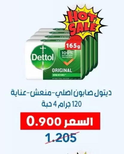 available at Dahiyat Abdullah Al Salem and Mansourieh Cooperative Society in Kuwait - Jahra Governorate