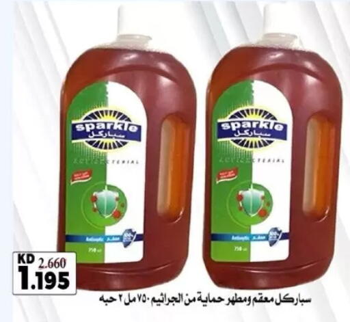 available at Dahiyat Abdullah Al Salem and Mansourieh Cooperative Society in Kuwait - Kuwait City