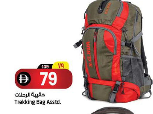 available at SAFARI HYPERMARKET  in UAE - Ras al Khaimah