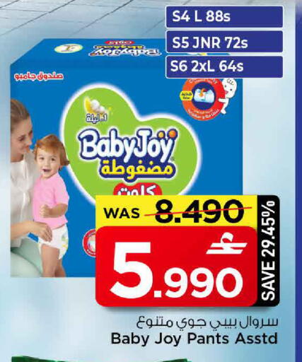 available at مارك & سايف in عُمان - مسقط‎