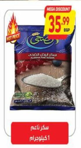 available at Al Hussieny Super Market in Egypt - Cairo