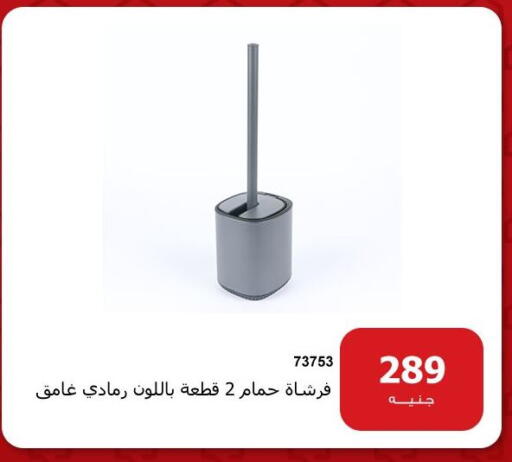 available at Hyper Techno in Egypt - Cairo