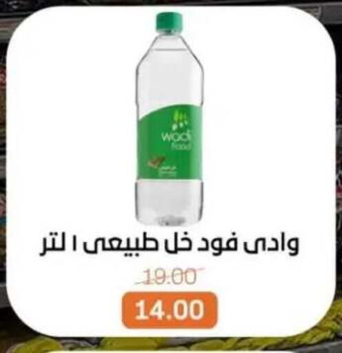 available at Beit El Gomla in Egypt - Cairo