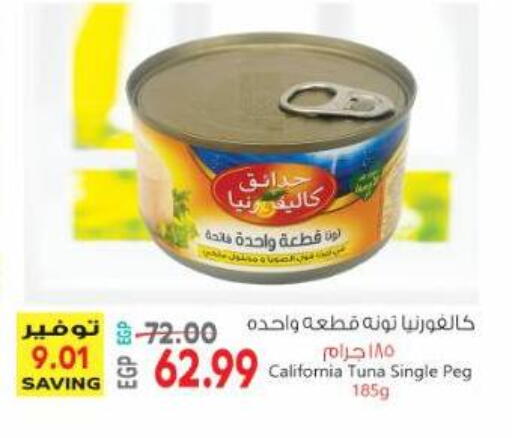 available at Al Hussieny Super Market in Egypt - Cairo