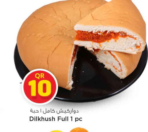 available at Safari Hypermarket in Qatar - Al Rayyan