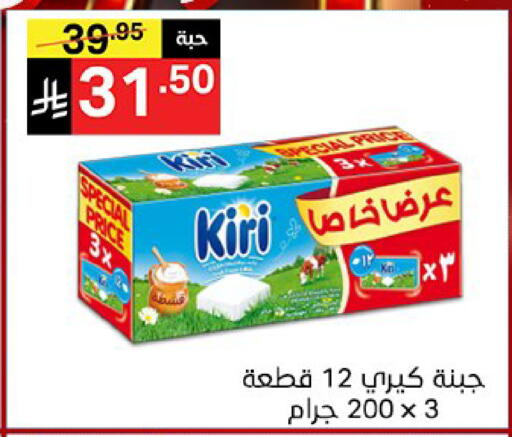 available at نوري سوبر ماركت‎ in مملكة العربية السعودية, السعودية, سعودية - مكة المكرمة