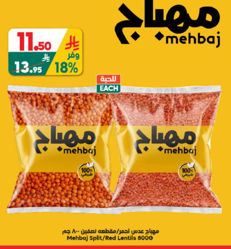 available at الدكان in مملكة العربية السعودية, السعودية, سعودية - جدة