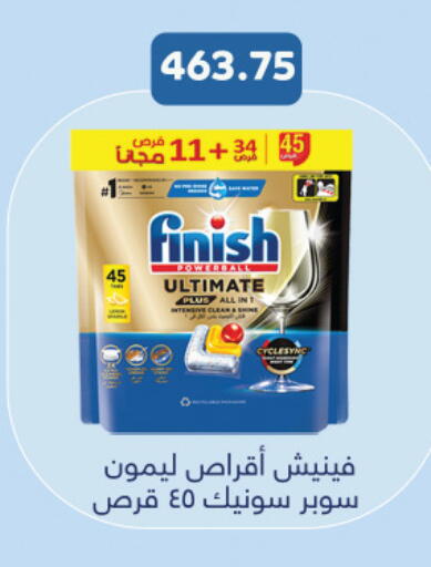 available at رويال هاوس in Egypt - القاهرة