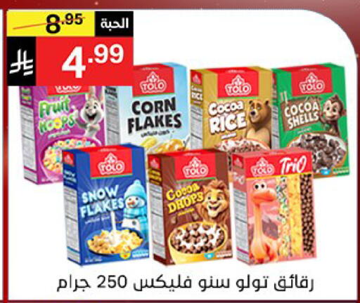 available at Noori Supermarket in KSA, Saudi Arabia, Saudi - Jeddah