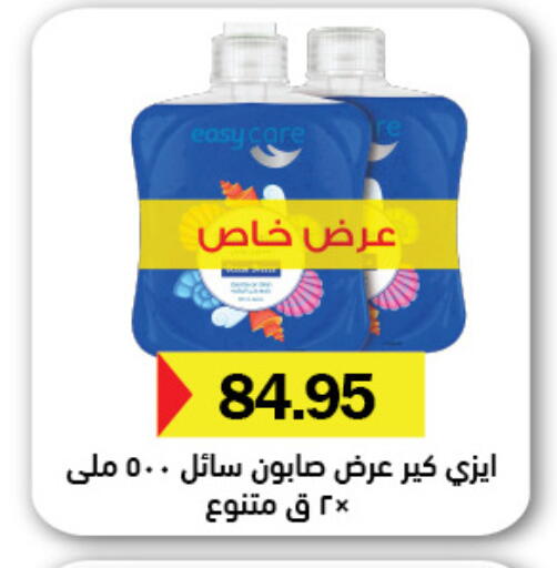 available at Royal House in Egypt - Cairo