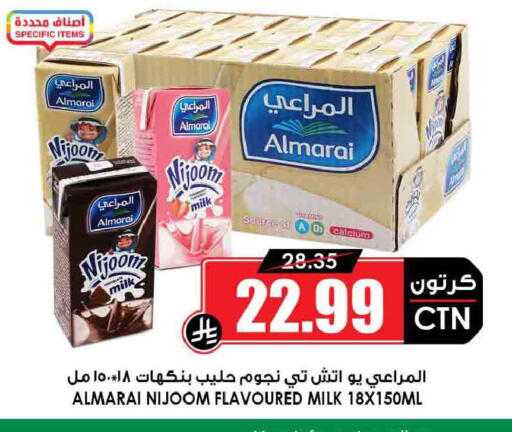 available at أسواق النخبة in مملكة العربية السعودية, السعودية, سعودية - خميس مشيط