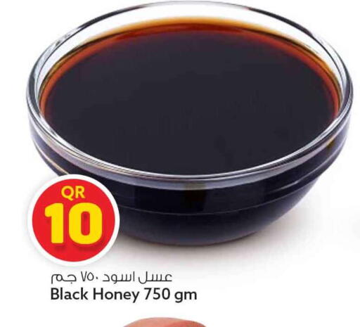 available at Safari Hypermarket in Qatar - Al Rayyan