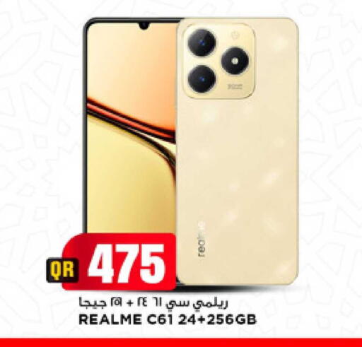 available at مرزا هايبرماركت in قطر - الدوحة