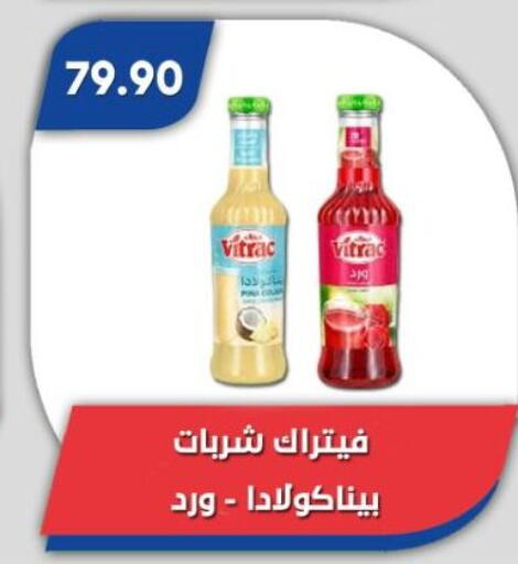 available at Bassem Market in Egypt - Cairo