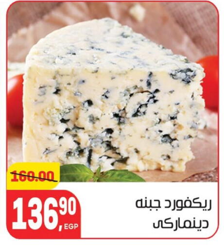 available at Hyper El Mansoura Shobra in Egypt - Cairo