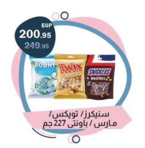 available at Flamingo Hyper Market in Egypt - Cairo