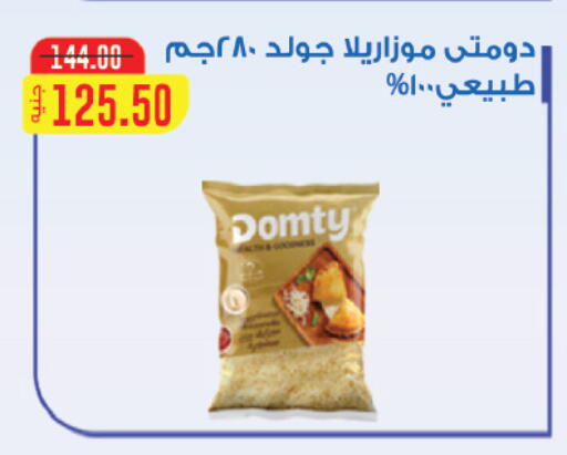 available at Royal House in Egypt - Cairo