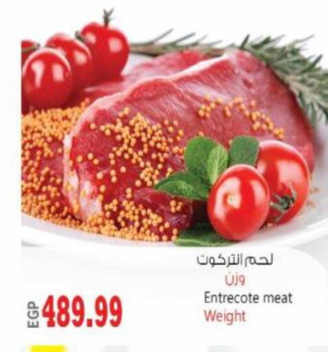 available at Al Hussieny Super Market in Egypt - Cairo