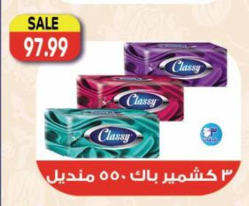 available at Al Hussieny Super Market in Egypt - Cairo