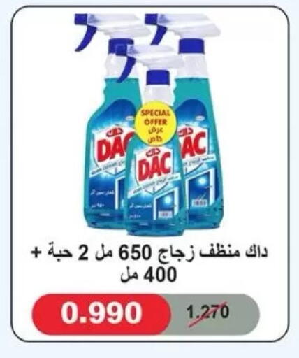 available at Dahiyat Abdullah Al Salem and Mansourieh Cooperative Society in Kuwait - Jahra Governorate