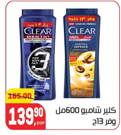 available at Hyper El Mansoura Shobra in Egypt - Cairo