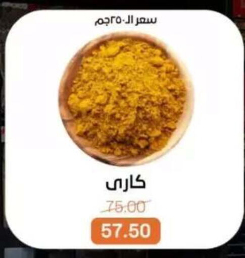 available at بيت الجملة in Egypt - القاهرة