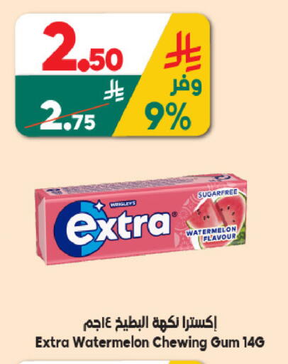 Watermelon available at الدكان in مملكة العربية السعودية, السعودية, سعودية - جدة