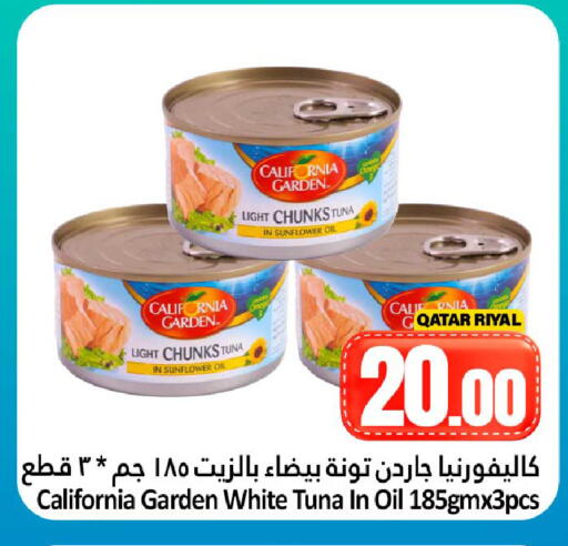available at Dana Hypermarket in Qatar - Umm Salal