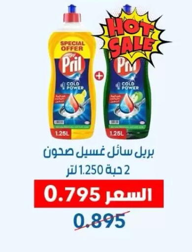 available at Dahiyat Abdullah Al Salem and Mansourieh Cooperative Society in Kuwait - Jahra Governorate