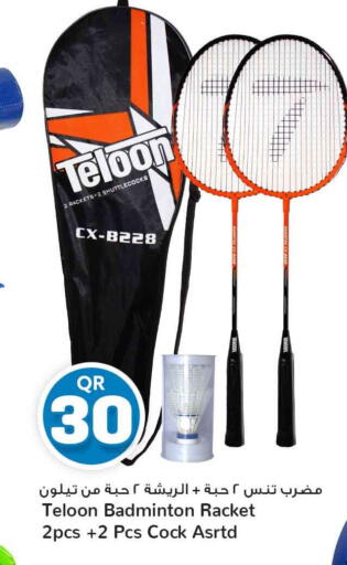 available at Safari Hypermarket in Qatar - Al Daayen