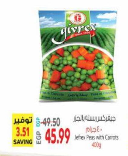 Peas available at Al Hussieny Super Market in Egypt - Cairo