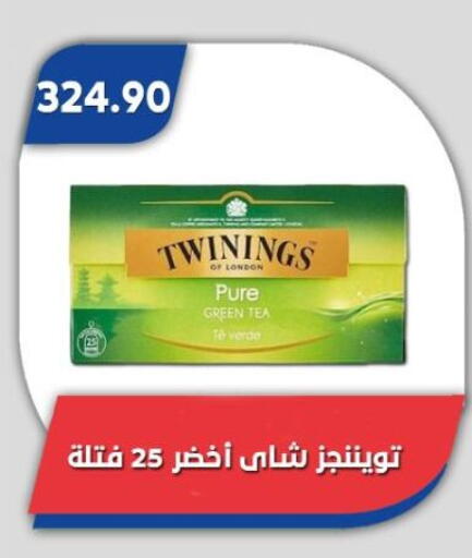 available at Bassem Market in Egypt - Cairo