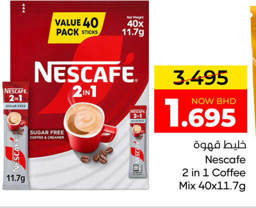 available at Day to Day Discount Center in Bahrain