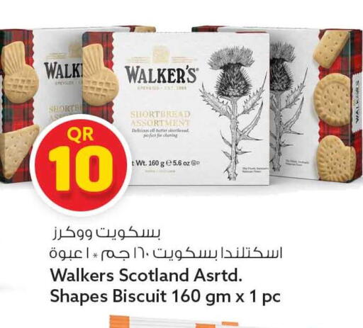 available at Safari Hypermarket in Qatar - Al Rayyan